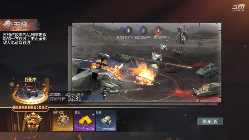 【2022-02-15 22点场】神怒布雷多：神怒布雷多的直播间