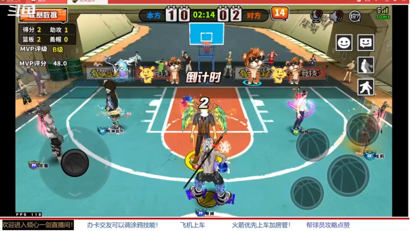 【2022-02-07 19点场】GF丶倾心一剑：今夜你会不会来~~