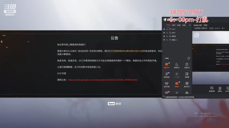 【2022-02-15 21点场】田喽喽：钻粉坠日哦