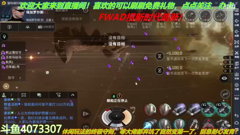 【2022-02-15 00点场】o莫羽寒：大叔来了！你们还等什么？