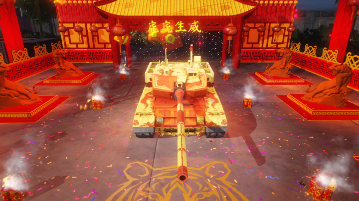 好
