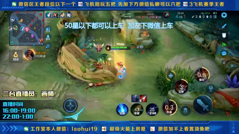 【2022-02-15 23点场】A老回：有车位李元芳蓝刀打野10分钟神装！