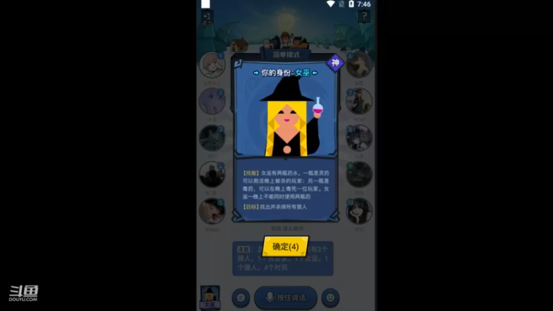 【狼人杀】牧白o的精彩时刻 20220216 19点场