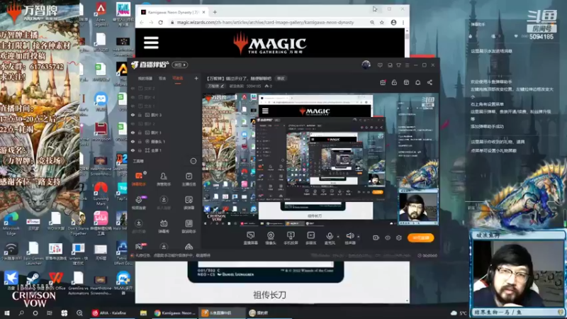 【2022-02-11 21点场】破浪鱼驹：【万智牌】错过评分了，随便聊聊吧
