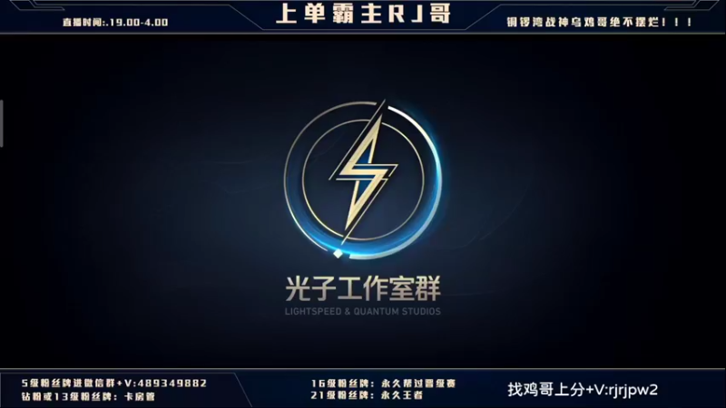 【2022-02-13 23点场】心星丶RJ：王者上单教你躺上王者