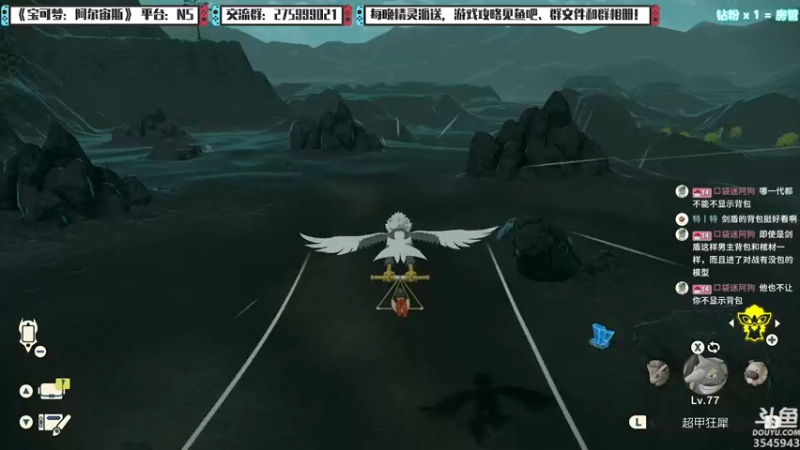 【2022-02-10 23点场】真新镇丨皮皮智：每晚精灵派送，宝可梦：阿尔宙斯！