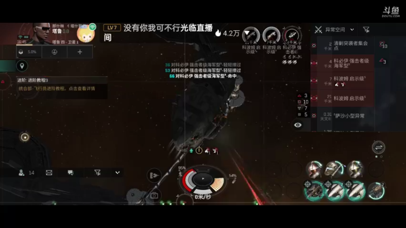 【2022-02-13 16点场】全肉馄饨：军团招人啦