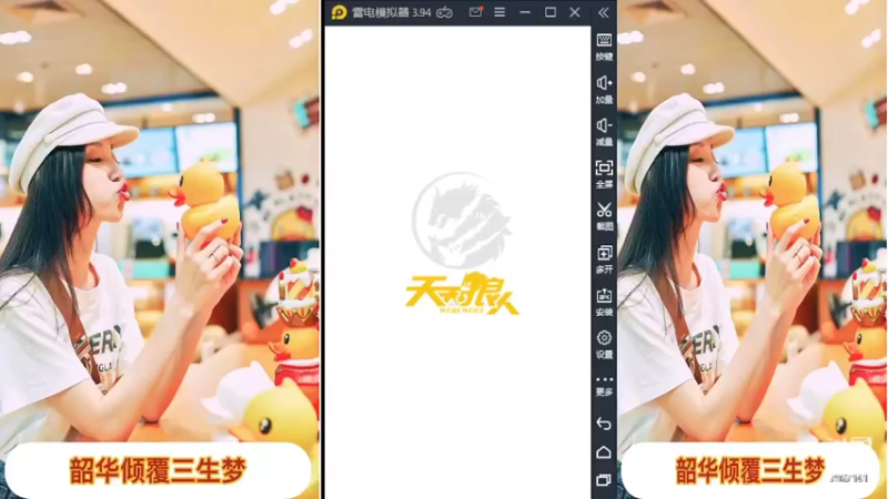 【2022-02-15 07点场】向南不难阿：#天天狼人#一生爱上上千百回。