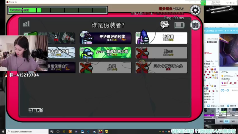 【2022-02-16 01点场】馨儿MIRANDA：【双倍】三倍亲密上限 元宵节快乐