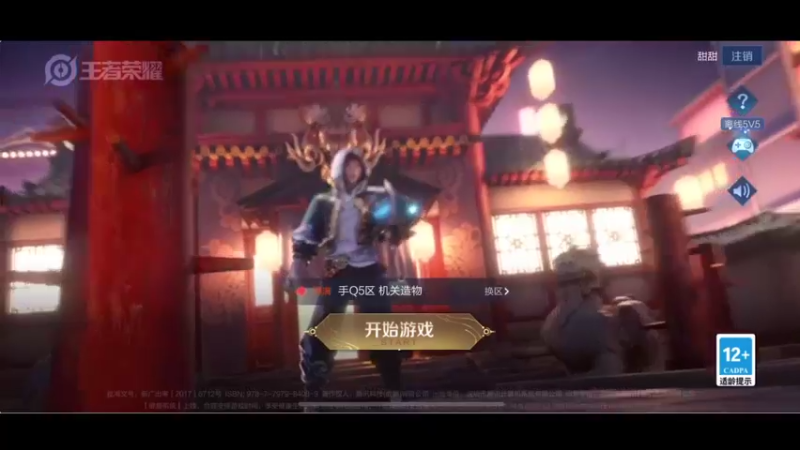 【2022-02-16 17点场】李知恩nn：镜镜镜 虎虎虎1111