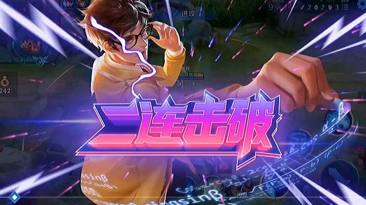 诸葛亮来啦