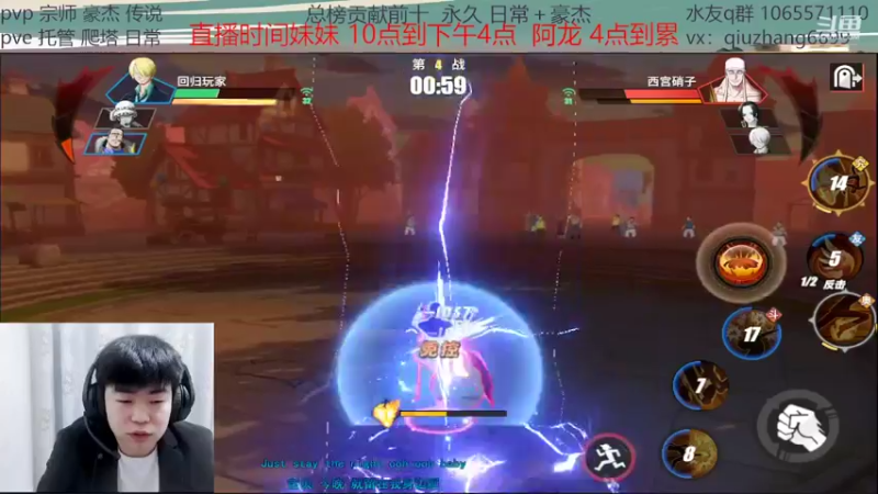 【2022-02-14 18点场】航海王阿龙：阿龙在线玩罗
