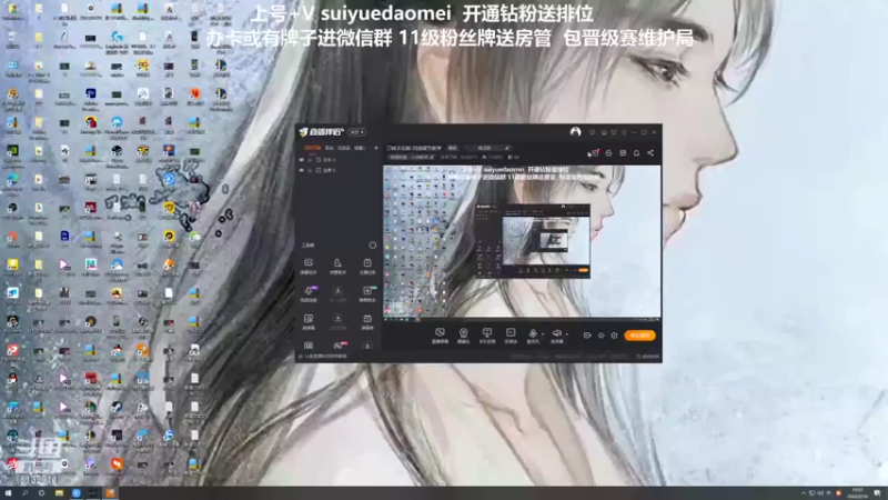 【2022-02-16 19点场】岁月刀妹：刀妹天花板 对线细节教学