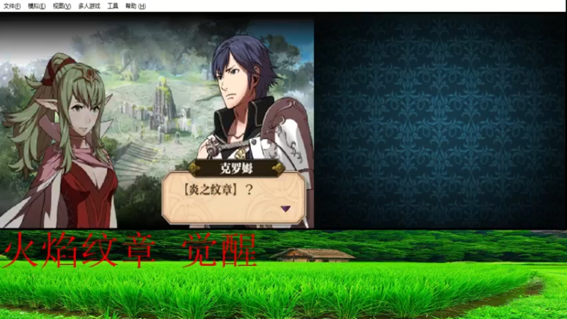 【2022-02-07 15点场】吾王爱德千秋万世：此人游戏天赋逆天 所有怀旧游戏通关