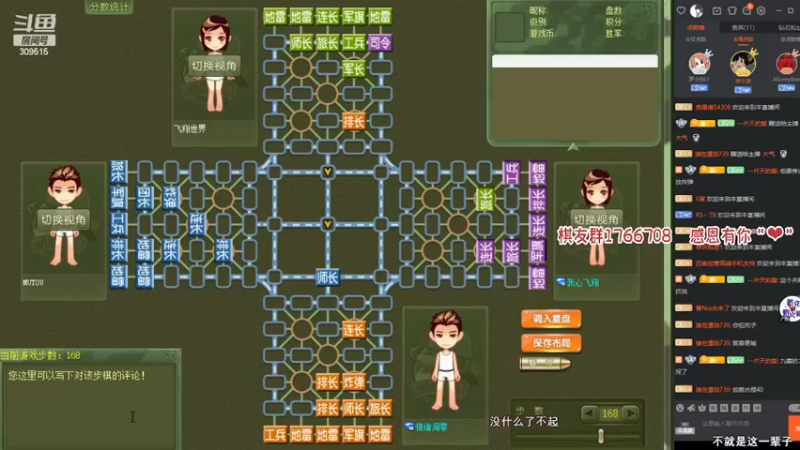 【2022-02-15 19点场】小茵丶：直播中。。。祝宝宝们2022一切顺利~