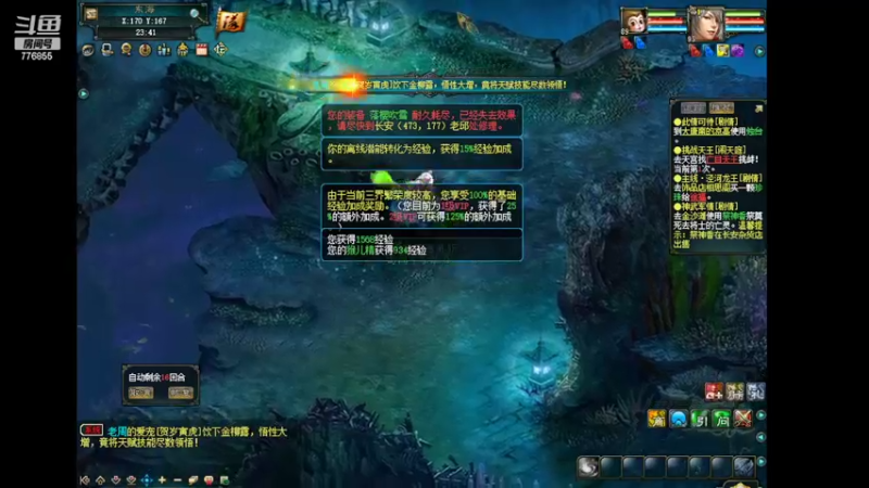 【2022-02-15 23点场】高个子法爷：大话西游3 776855