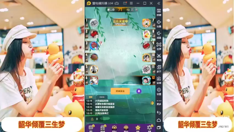 【2022-02-14 12点场】向南不难阿：#天天狼人#一生爱上上千百回。