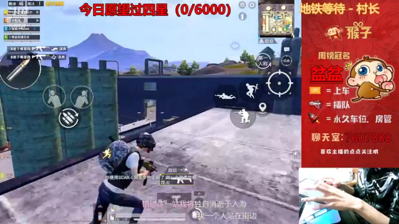 【2022-02-16 16点场】是猴子不是Monkey：你看我像不像汤圆？