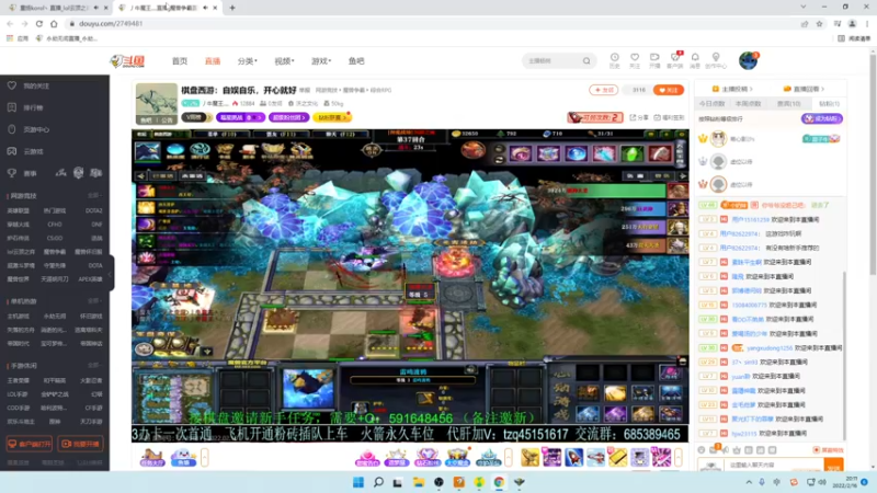 【2022-02-16 20点场】Cpt小醒目：醒目:玩什么呢