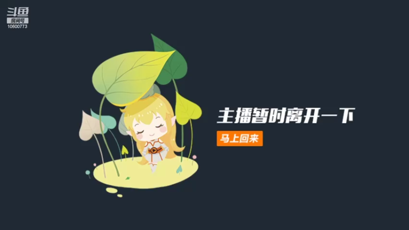 【2022-02-14 04点场】棉花你好烦：情人节快乐丫