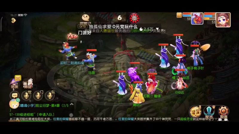 【2022-02-14 15点场】EAS达：梦幻西游手游0.0