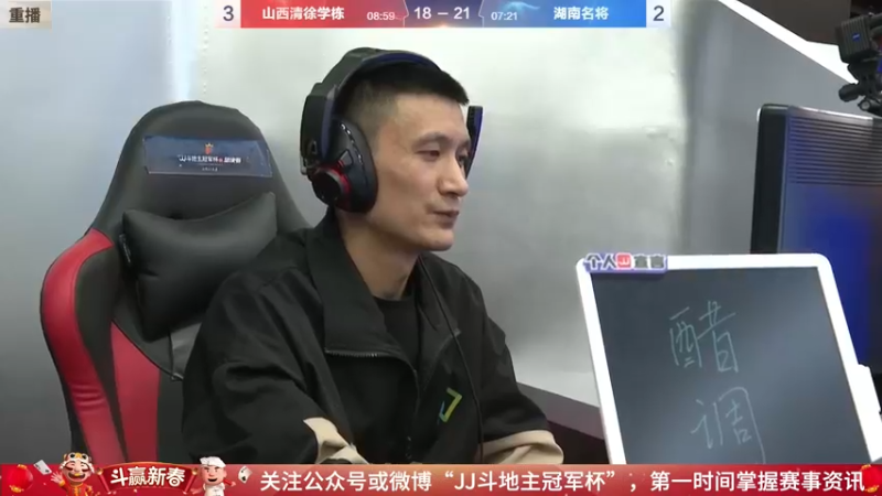 【2022-02-16 09点场】JJ斗地主官方：经典战役回顾 488743