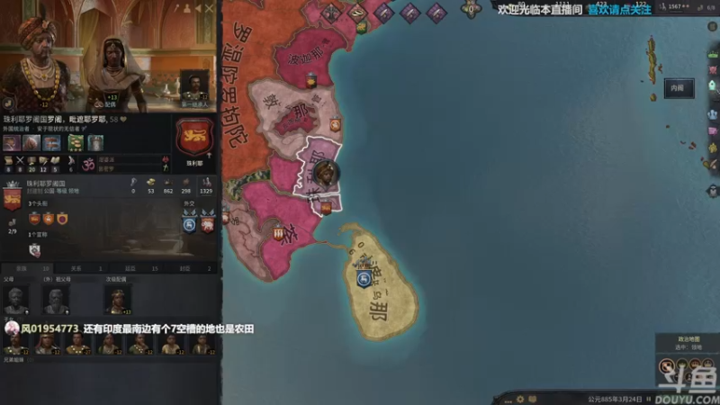 【2022-02-13 23点场】店長推薦Official：【店长推荐】秃子主播中老年直播间