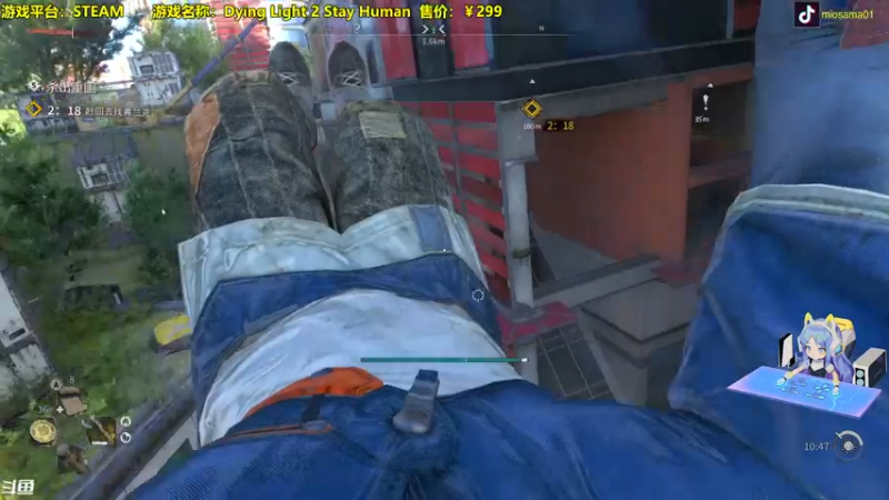 【2022-02-16 20点场】主播秋山澪丶：超清画质2K推流直播：消逝的光芒2