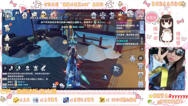 【2022-02-15 23点场】柚柚大魔王668：柚柚伴你汤圆节