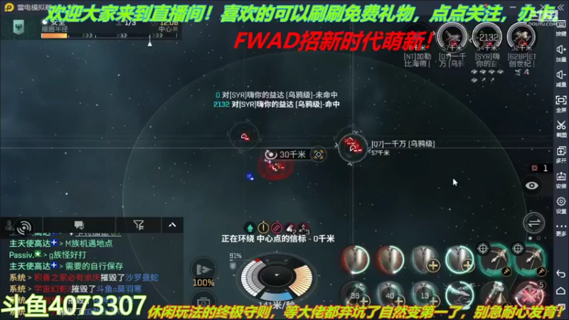 【2022-02-15 15点场】o莫羽寒：大叔来了！你们还等什么？