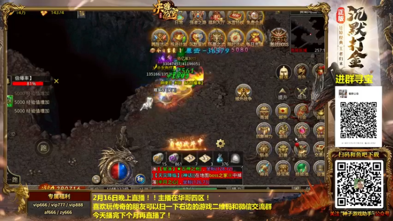 【2022-02-16 08点场】重庆辉輝：斗鱼官方组队赛！