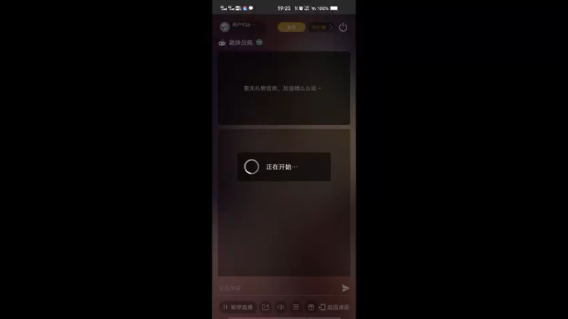 【2022-02-13 19点场】用户93679218：用户93679218的直播间