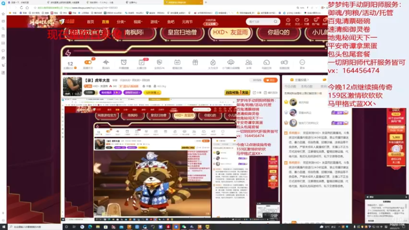 【2022-02-16 14点场】HXD丶友蓝雨：【录】昨日录播~