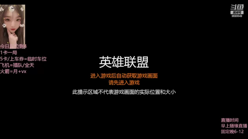 下棋的一天
