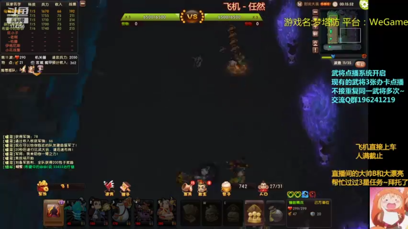 【2022-02-15 20点场】皮小乌：乌：出现吧~加班乌！