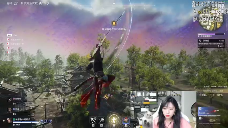 【2022-02-10 02点场】田喽喽：钻粉坠日哦