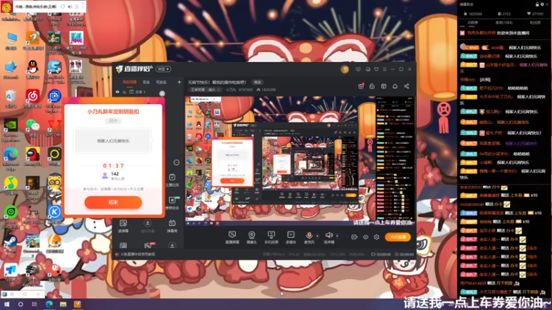 【2022-02-15 21点场】小乃丸：元宵节快乐！看我的操作吃饭吧！