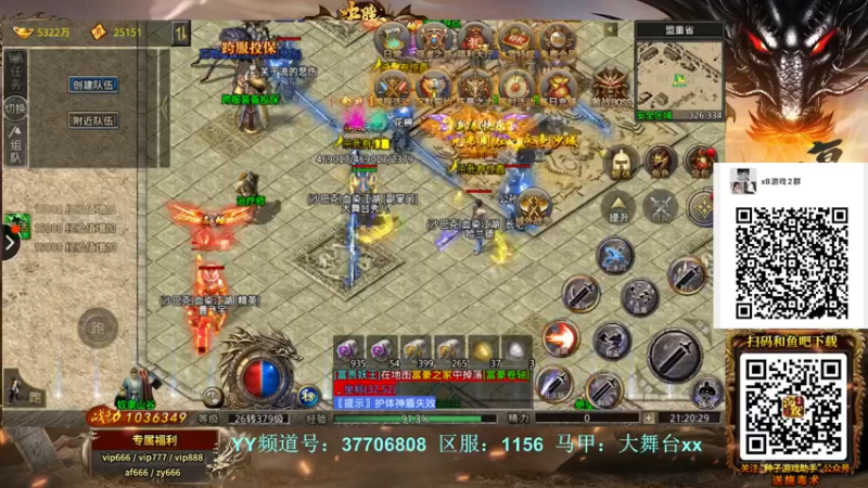 【2022-02-15 21点场】x8丿：X8：哎。这节过的。。~~