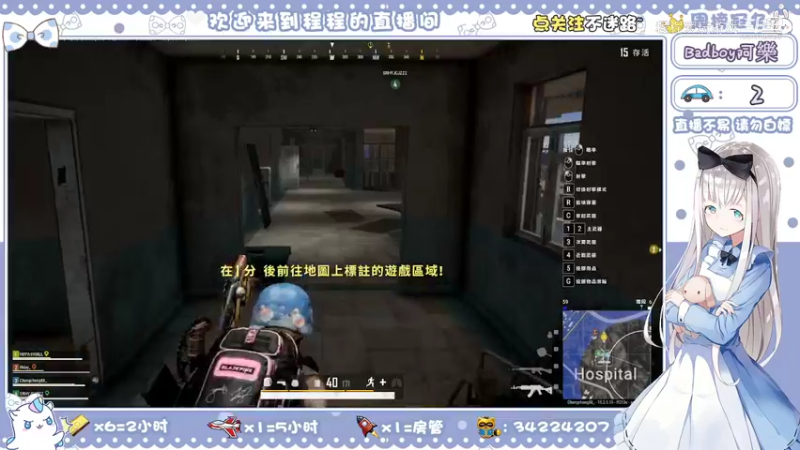 【热门游戏】程程爱玩游戏的精彩时刻 20220216 02点场