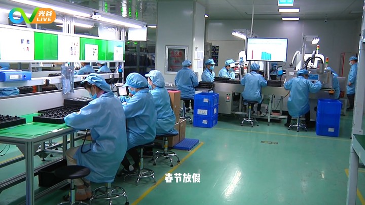 20220216T游光谷