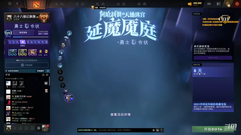 【2022-02-15 19点场】阳光男孩Aq：元宵节快乐！！ 7718843