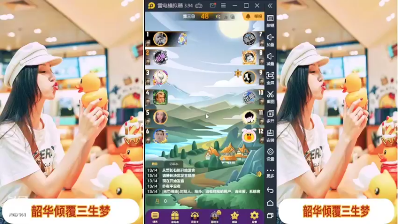 【2022-02-16 13点场】向南不难阿：#天天狼人#一生爱上上千百回。
