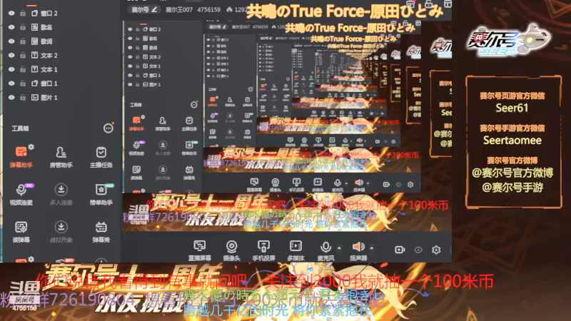 【2022-02-15 16点场】赛尔王007：赛尔号PVE和PVP