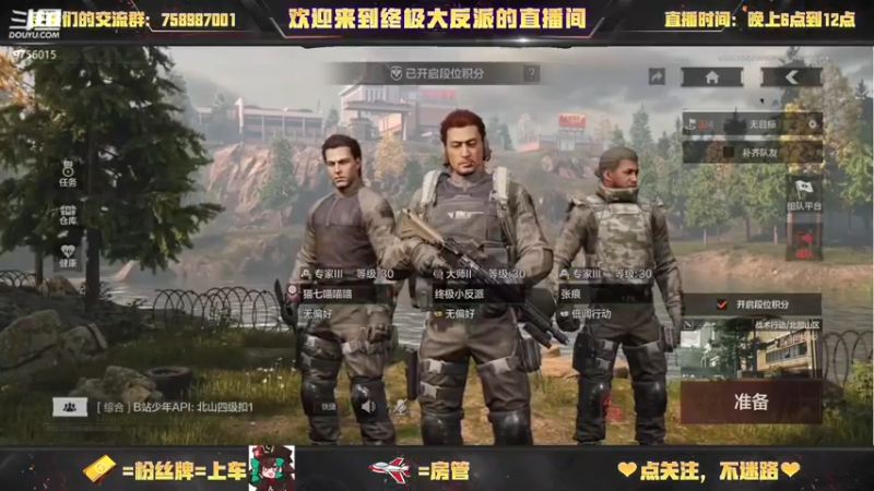 【2022-02-16 15点场】终极大反派喵：和我签订契约 成为魔法少女吧！