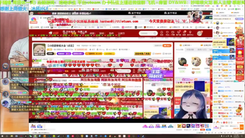【2022-02-15 22点场】妙哇喷火龙：【小奶团】元宵节快乐~技术主播(未来的)