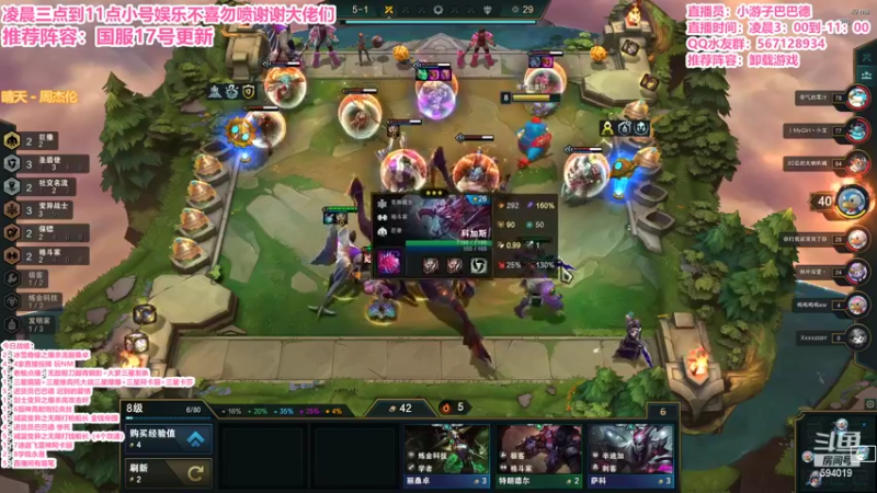 【2022-02-16 11点场】梨落秋溪：视频轮播直播时间晚上7点到3点！！！！！