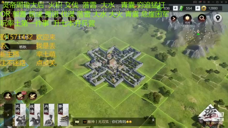 【2022-02-15 17点场】丢丢爱你：丢丢:炉石打得最好的率土主播
