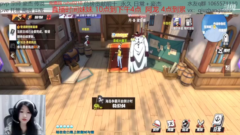 【2022-02-12 16点场】航海王阿龙：罗romm专场阿龙
