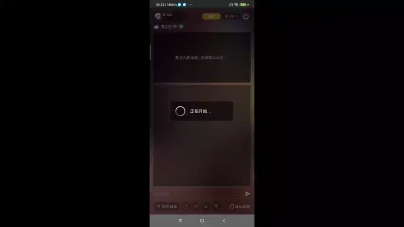 【2022-02-14 10点场】EAS达：梦幻西游手游0.0