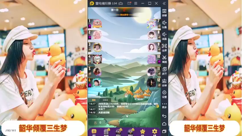【2022-02-14 14点场】向南不难阿：#天天狼人#一生爱上上千百回。
